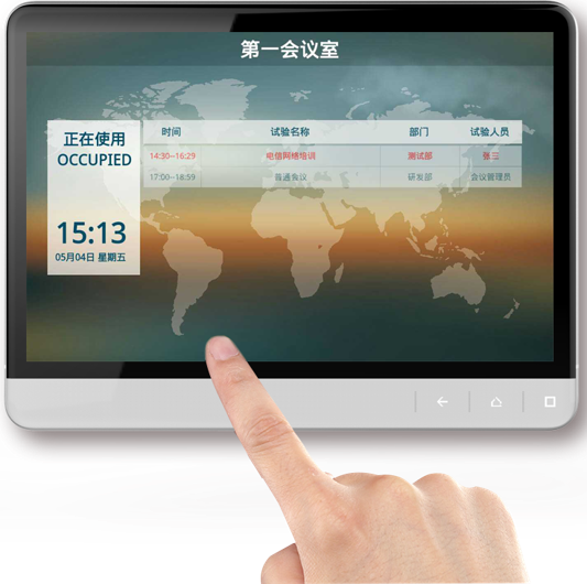 融靖IPAVS会议室预约显示屏（ENC-TP10E） 