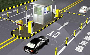停车场管理系统方案CPS