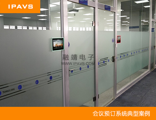 融靖IPAVS会议室预约屏-发布屏-显示屏-预定屏-安装教程及注意事项教程