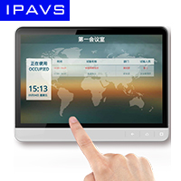 IPAVS智能会议室预约系统整体解决方案