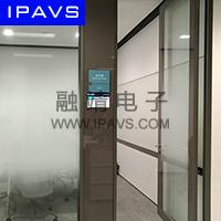 IPAVS会议室预约系统医疗行业解决方案
