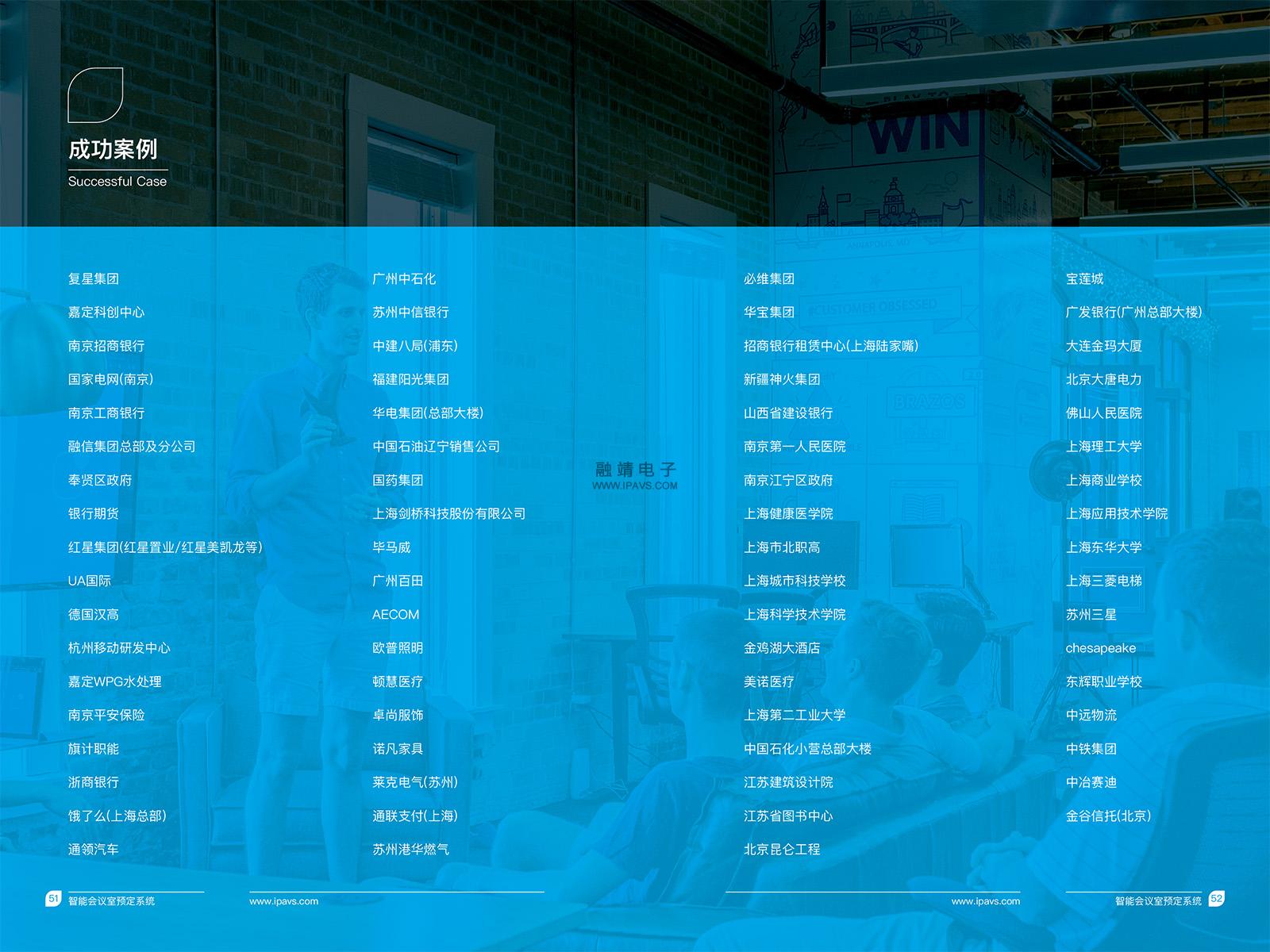 案例-x.jpg