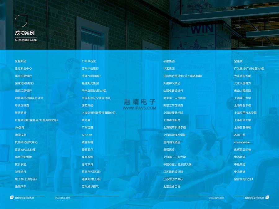 1780022529350578.jpg 案例-x.jpg